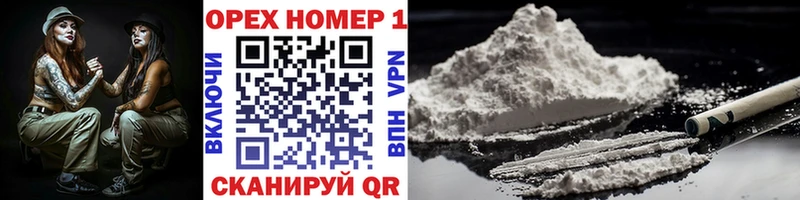 Купить наркотик аптеки Миасс APVP COCAIN