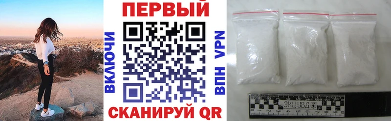 АМФЕТАМИН 98%  наркота  Миасс 