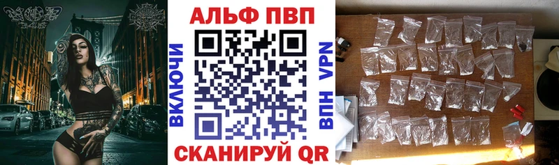 A PVP VHQ  где купить наркоту  Миасс 