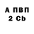 Героин гречка ColinB 297