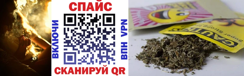 БУТИРАТ оксибутират  Миасс 