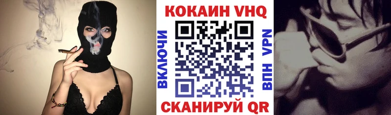 ОМГ ОМГ ссылка Миасс Cocaine Fish Scale