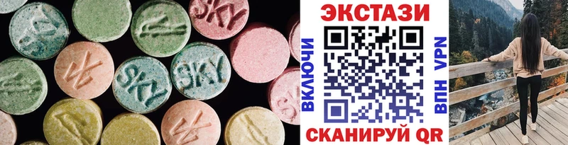 Ecstasy 280мг Миасс