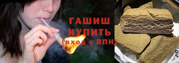 кокаин премиум Бородино