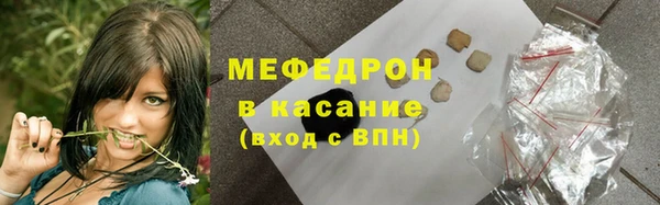 кокаин премиум Бородино