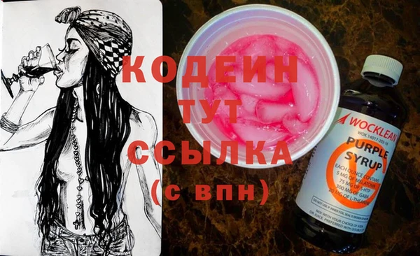 герыч Бугульма