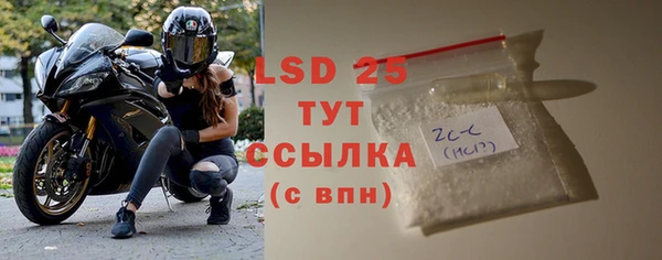 ECSTASY Бронницы
