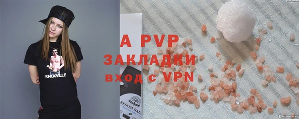 герыч Бугульма