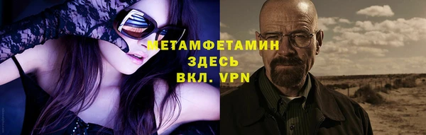 герыч Бугульма