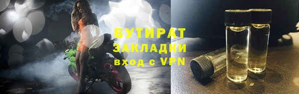 ECSTASY Бронницы