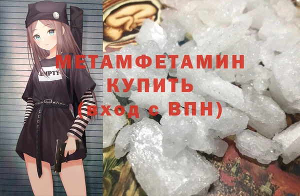 ECSTASY Бронницы