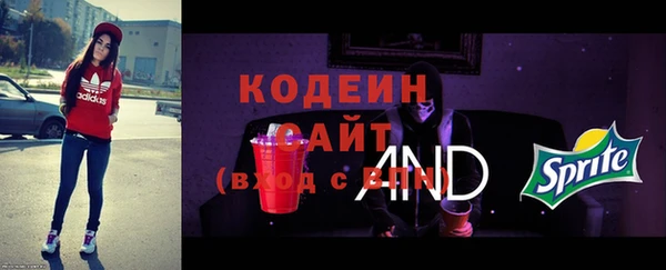 ECSTASY Бронницы