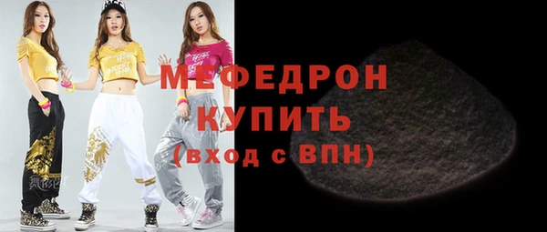 кокаин премиум Бородино