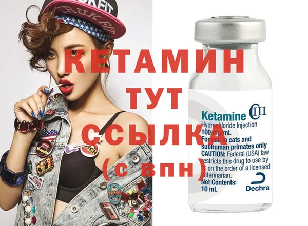 герыч Бугульма
