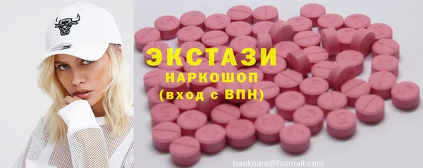 герыч Бугульма