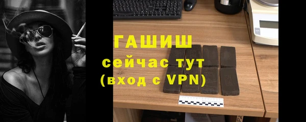 герыч Бугульма