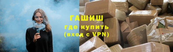 герыч Бугульма
