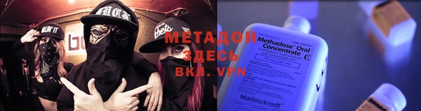 герыч Бугульма