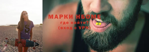 кокаин премиум Бородино