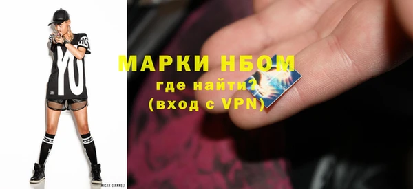 герыч Бугульма