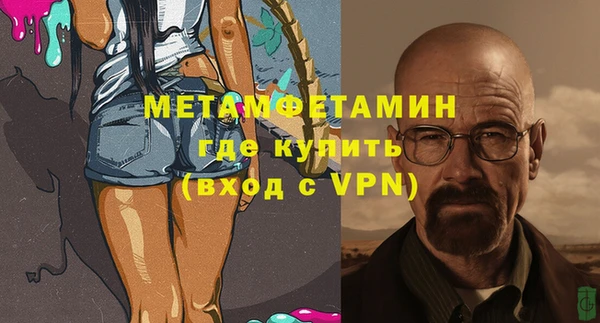 ECSTASY Бронницы