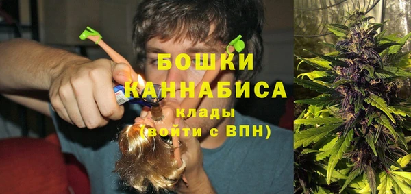 кокаин премиум Бородино