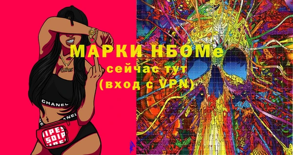 кокаин премиум Бородино