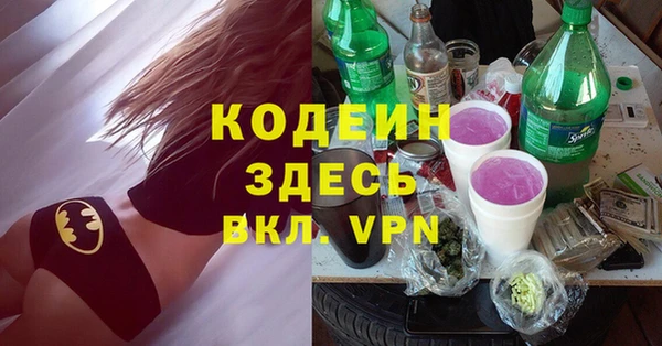 герыч Бугульма