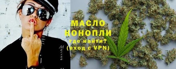 кокаин премиум Бородино
