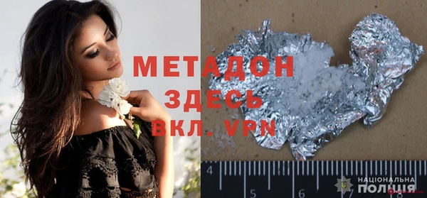 герыч Бугульма
