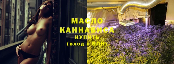 ECSTASY Бронницы