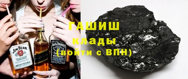 кокаин премиум Бородино