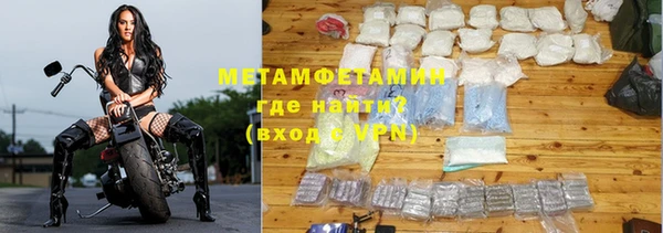 кокаин премиум Бородино