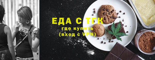 ECSTASY Бронницы