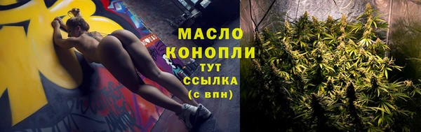 ECSTASY Бронницы