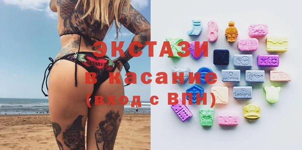 герыч Бугульма