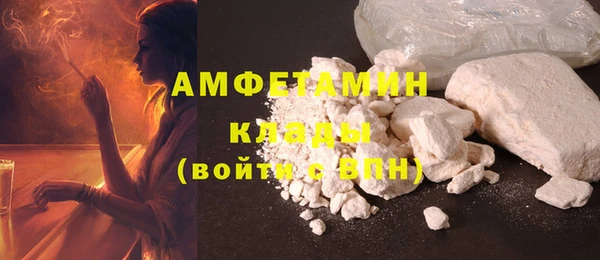 кокаин премиум Бородино