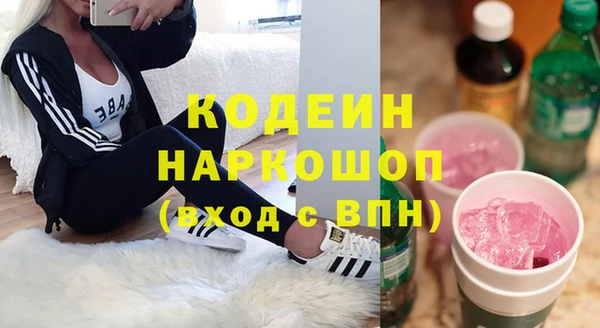 герыч Бугульма