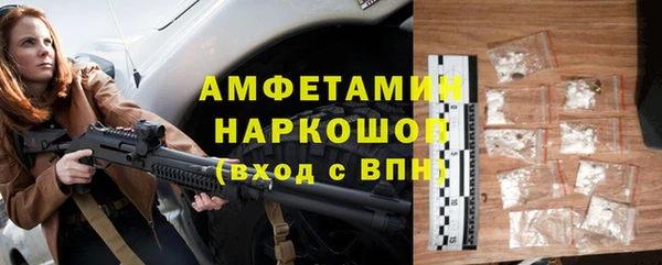ECSTASY Бронницы