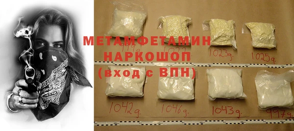 герыч Бугульма