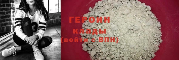 герыч Бугульма
