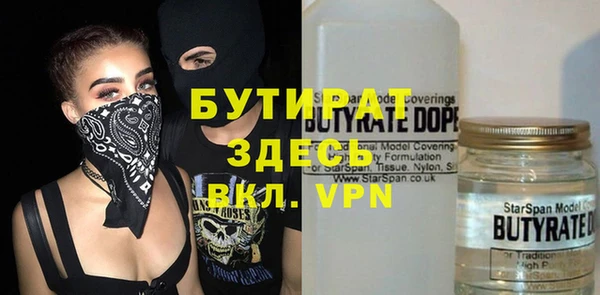 ECSTASY Бронницы