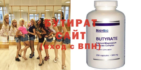 ECSTASY Бронницы