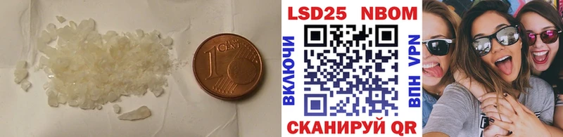 LSD-25 экстази ecstasy  магазин продажи   Миасс 