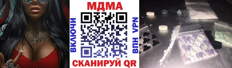 МДМА Molly  Миасс 