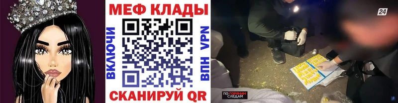 кракен зеркало  Миасс  Мефедрон мяу мяу 