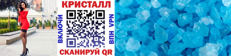 Метамфетамин мет Миасс