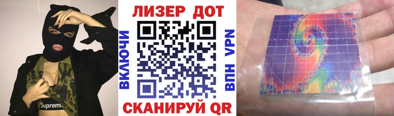 hydra онион  Миасс  Наркотические марки 1500мкг  наркота 