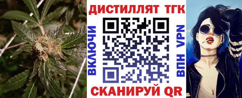 KRAKEN зеркало  что такое наркотик  Миасс  Дистиллят ТГК концентрат 