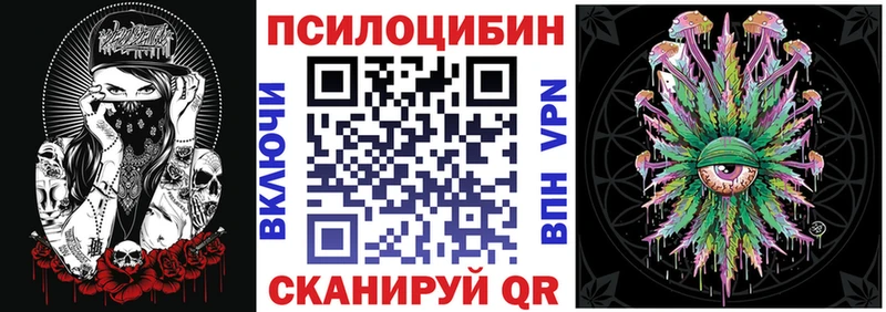 Галлюциногенные грибы Cubensis  цена наркотик  Миасс 